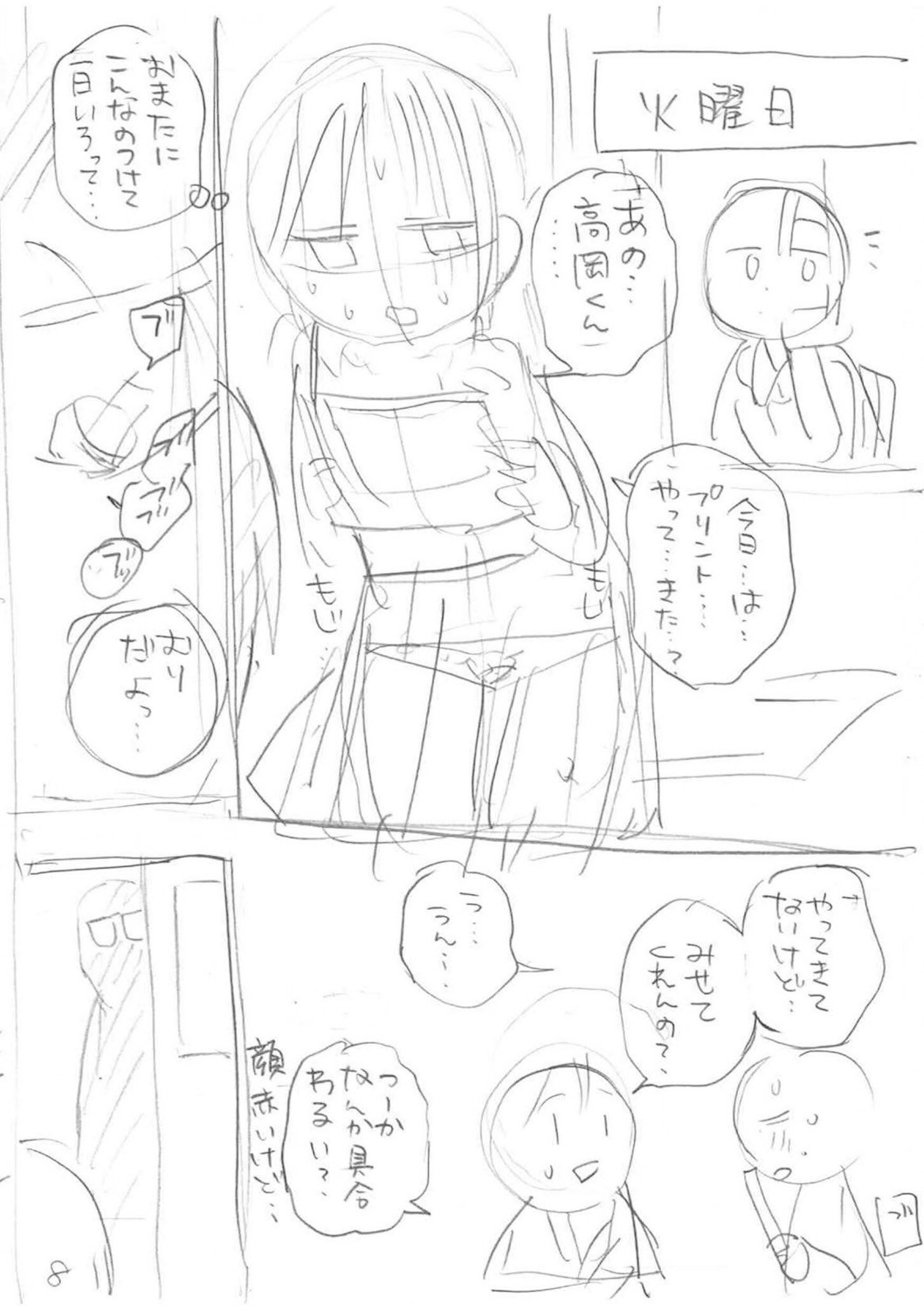 Page 336