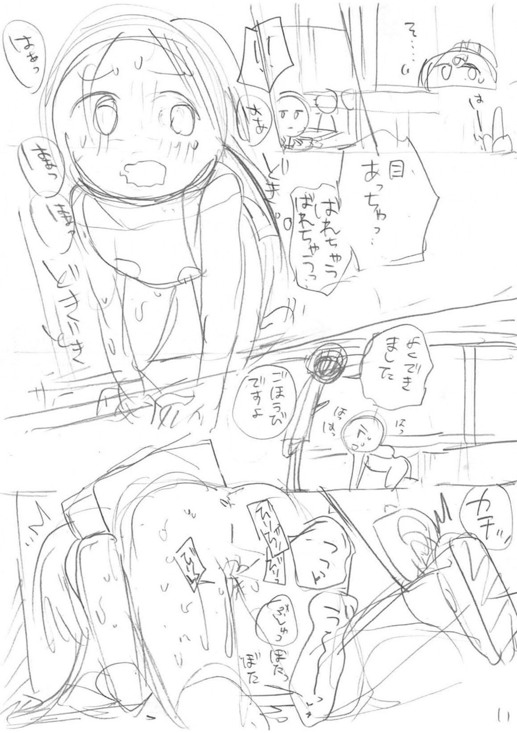 Page 339