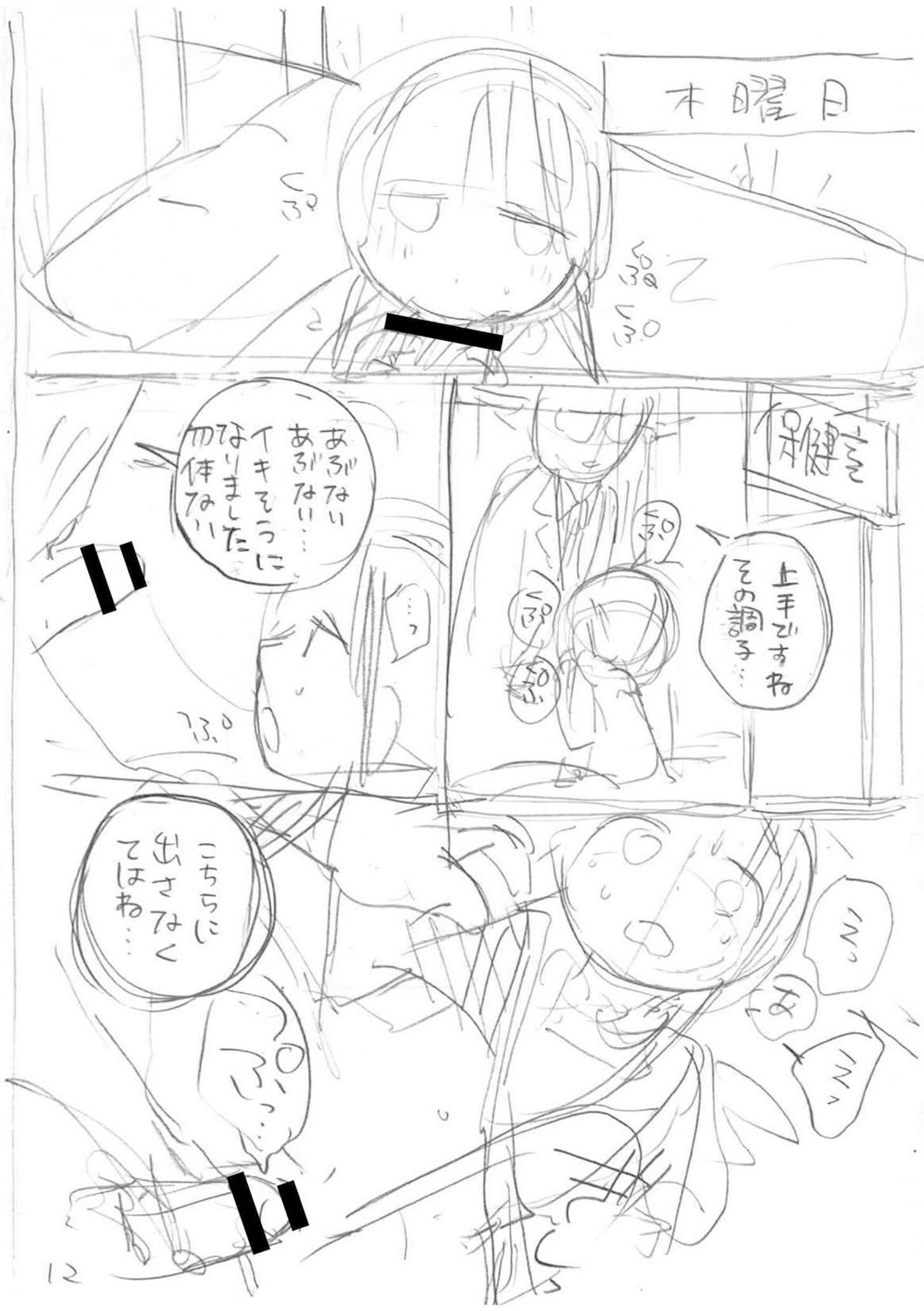 Page 340