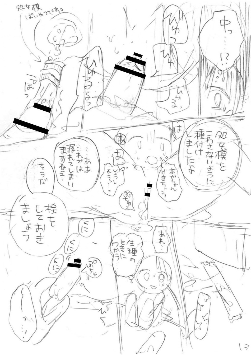 Page 341