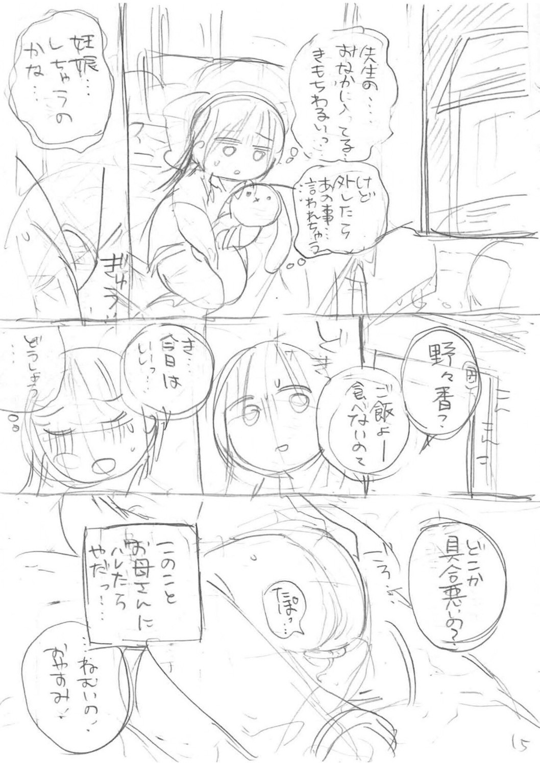 Page 343