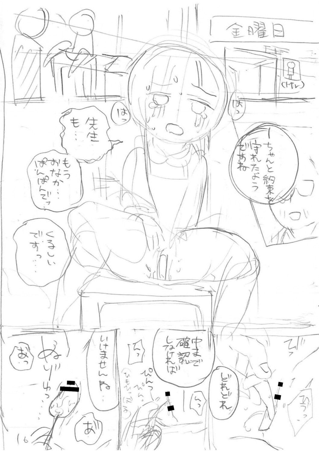 Page 344