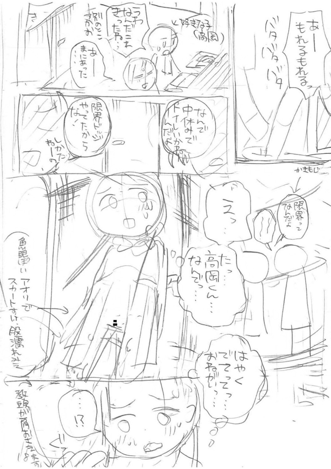 Page 346