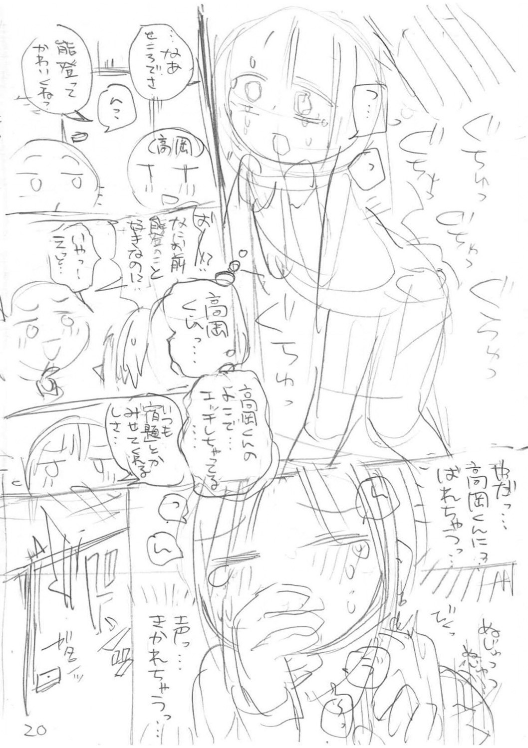 Page 348