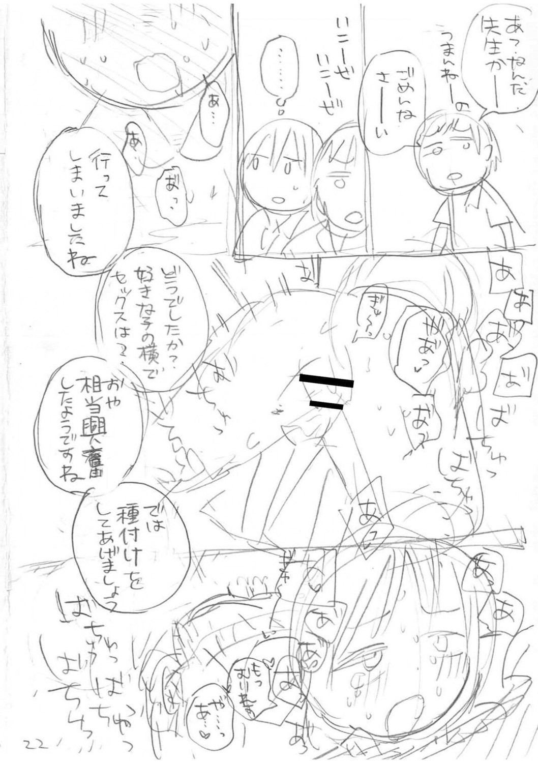 Page 350