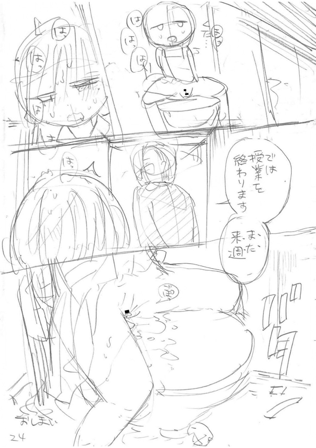 Page 352