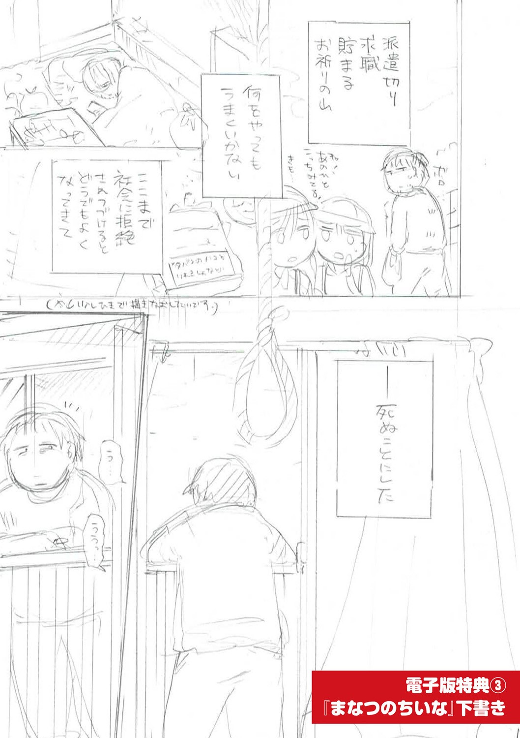 Page 353