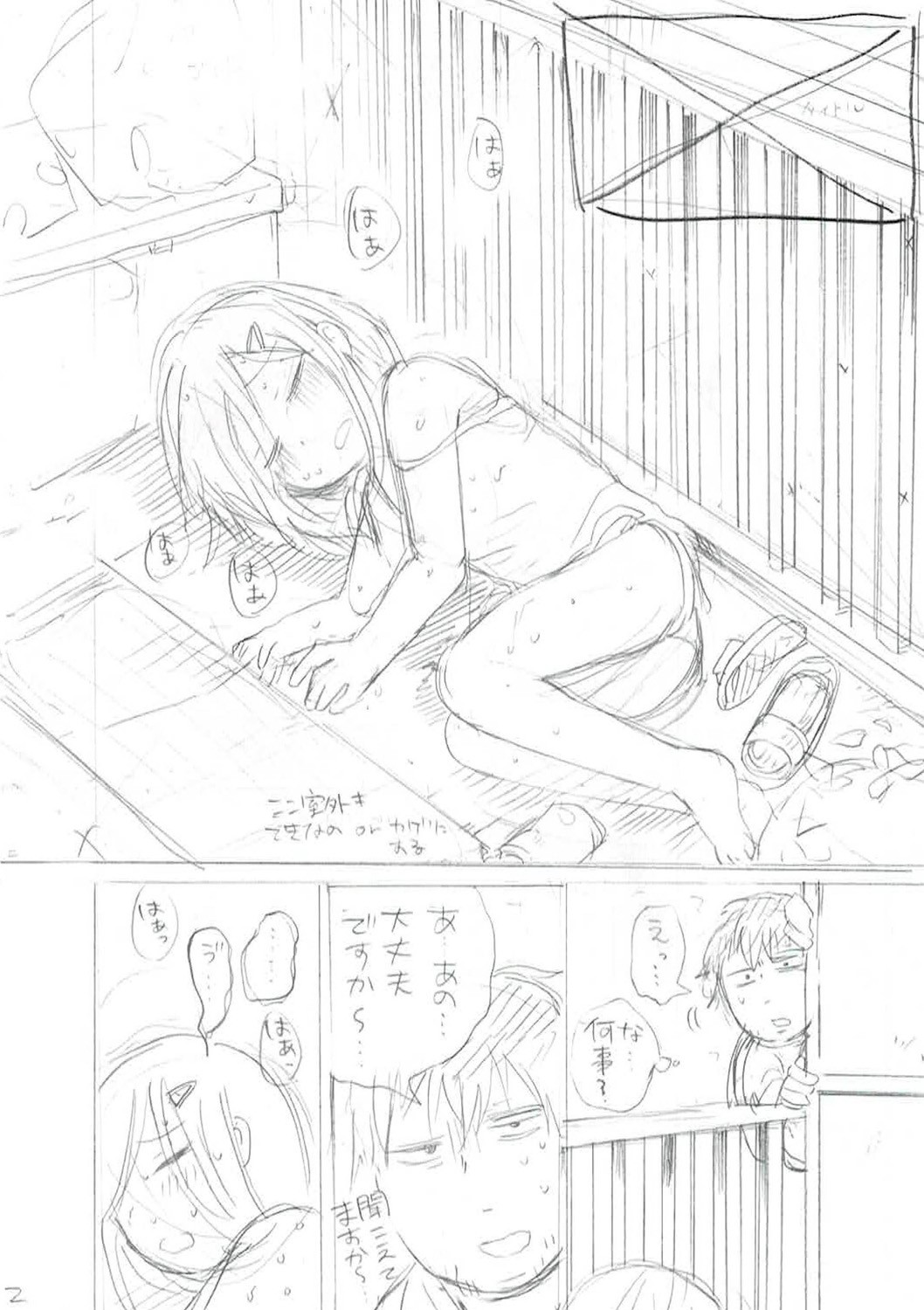Page 354