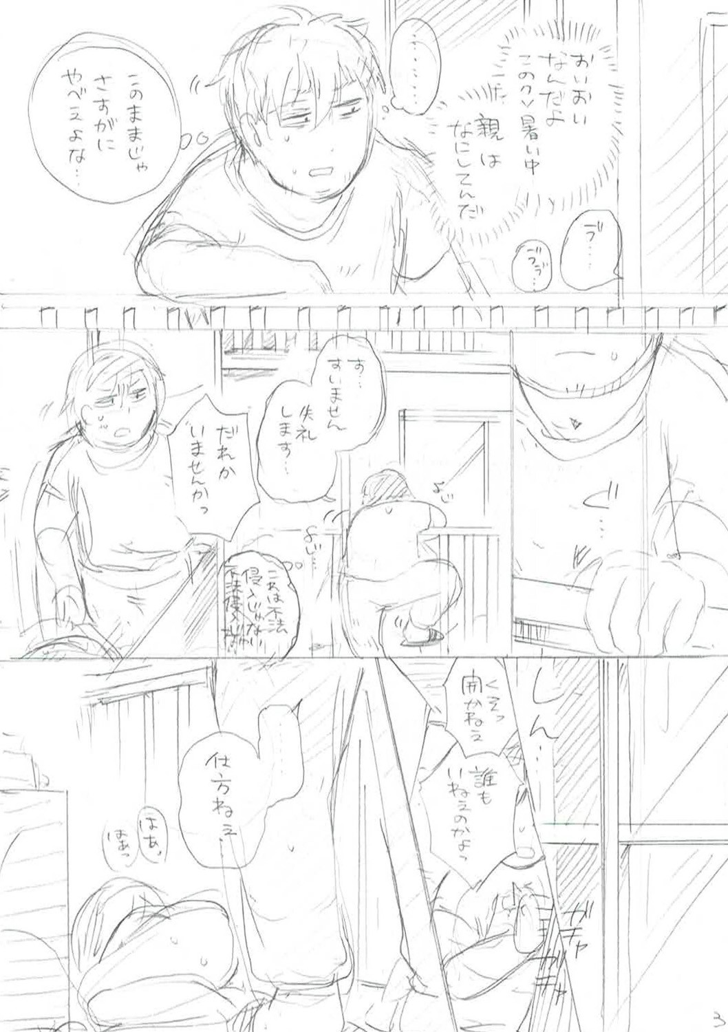 Page 355
