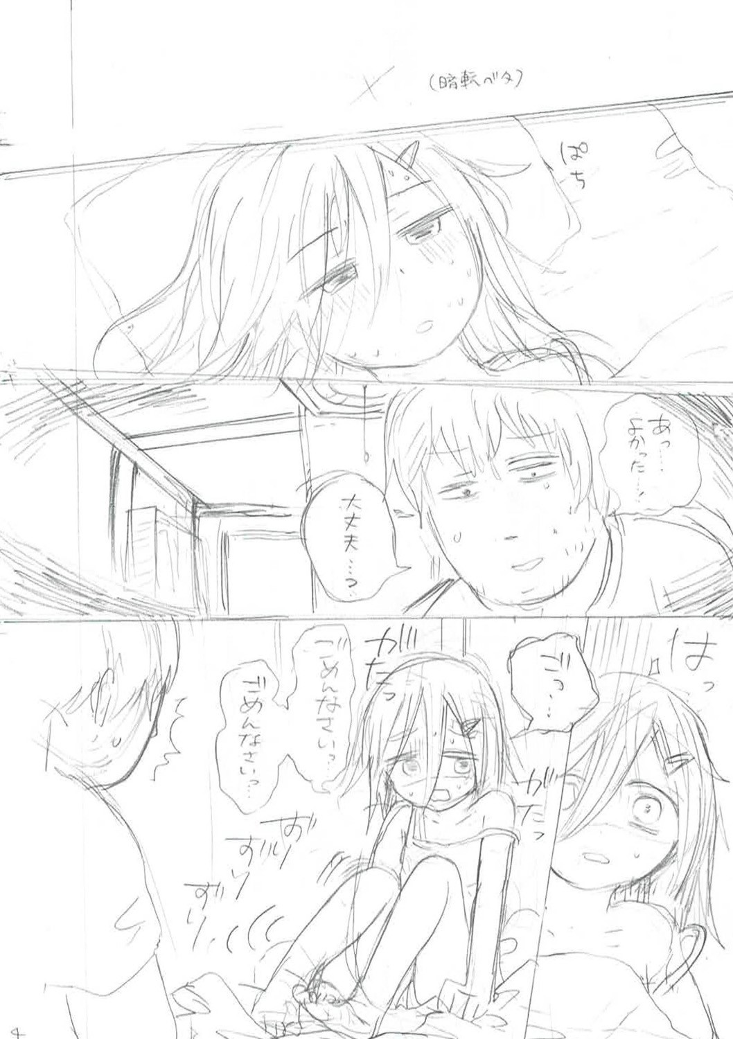 Page 356