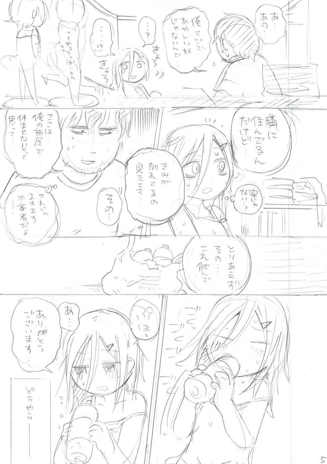 Page 357