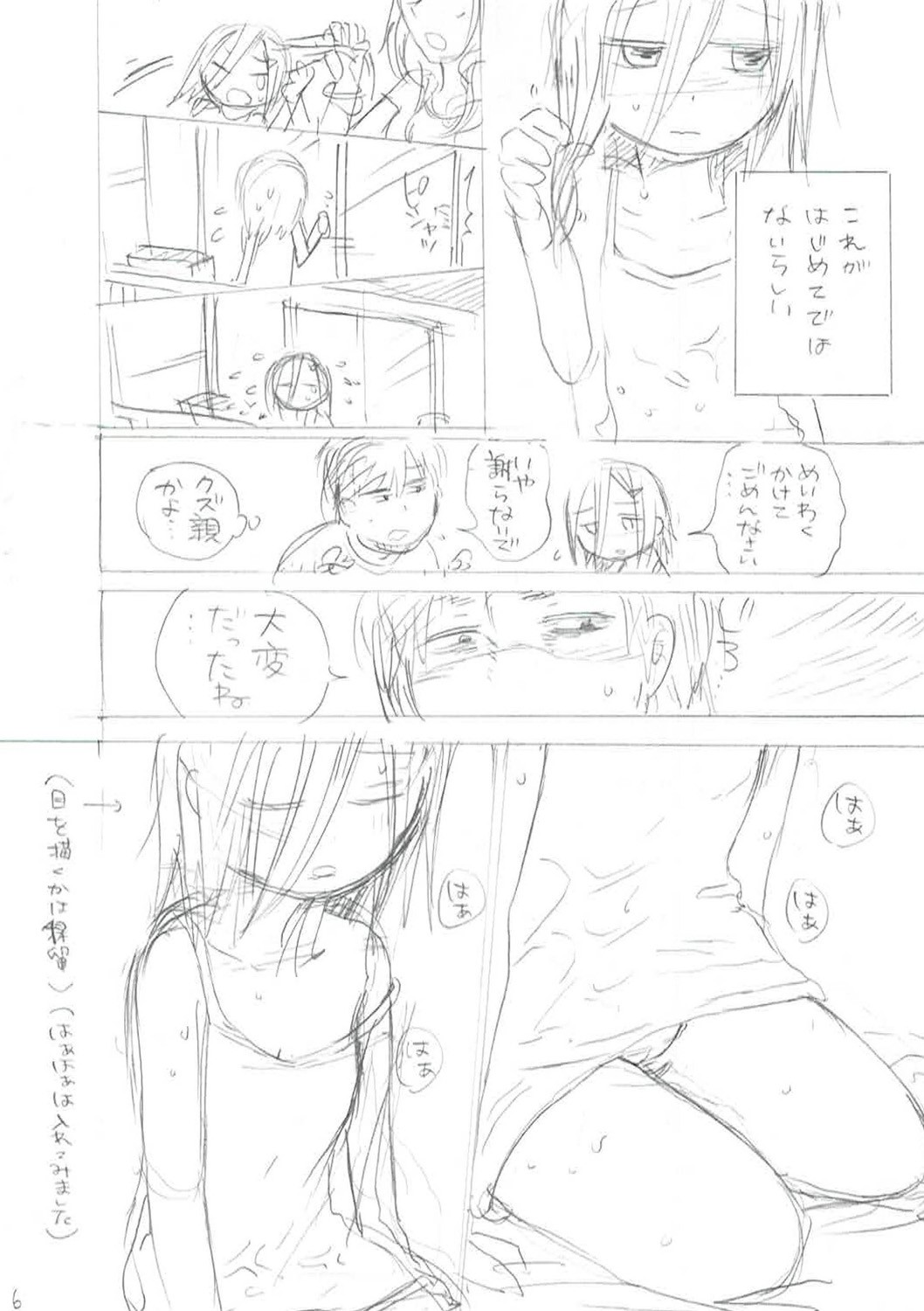 Page 358