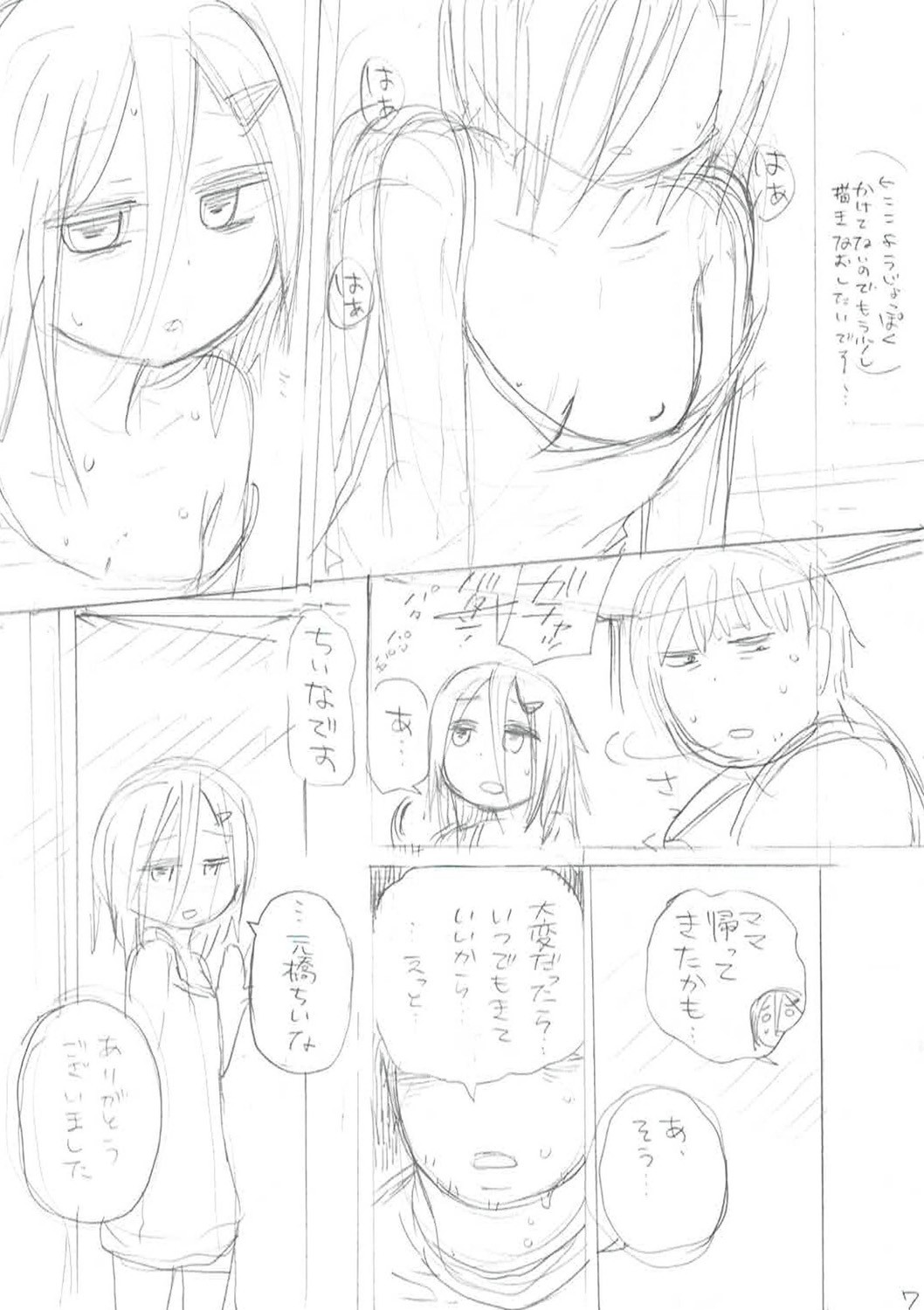 Page 359