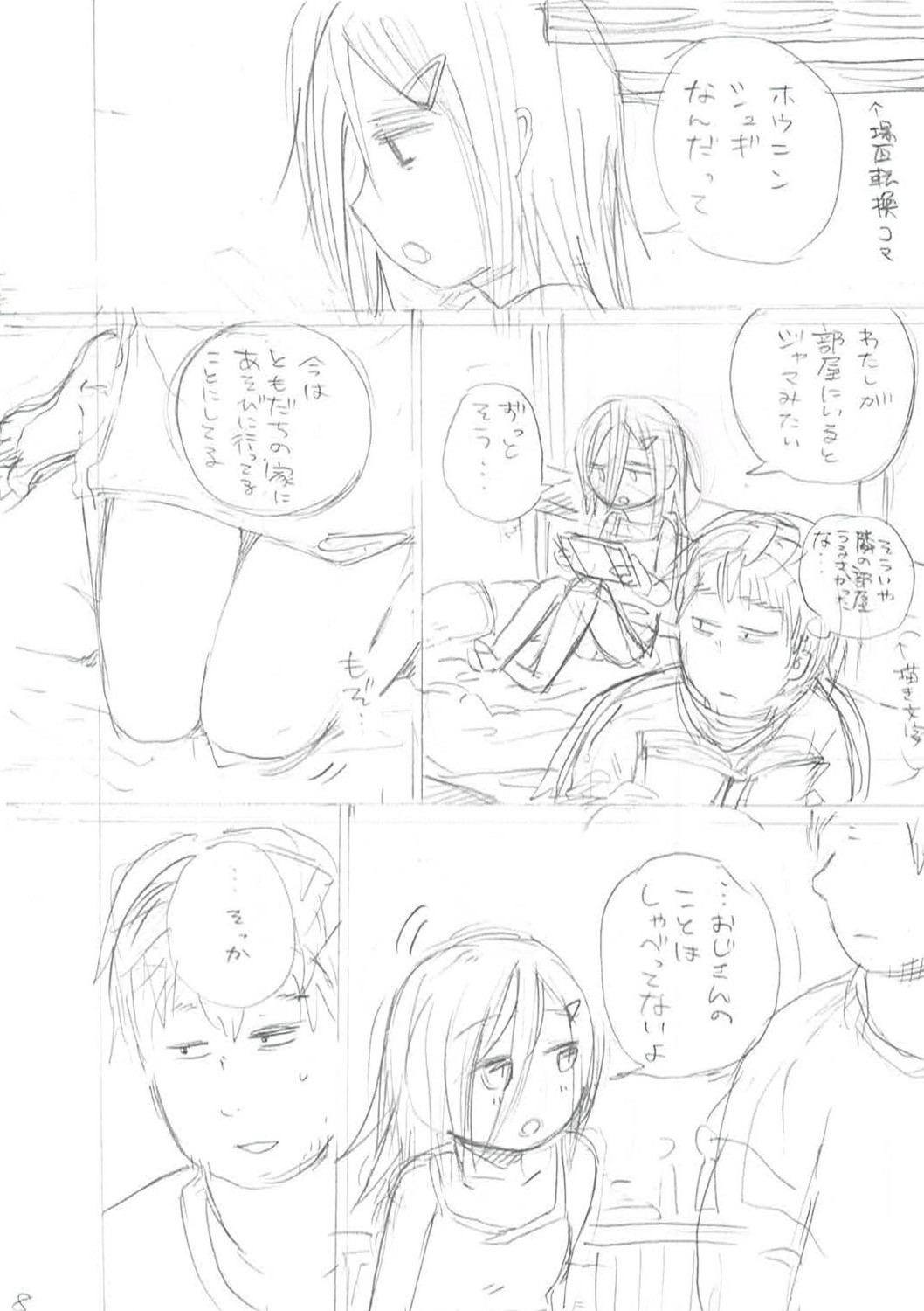Page 360
