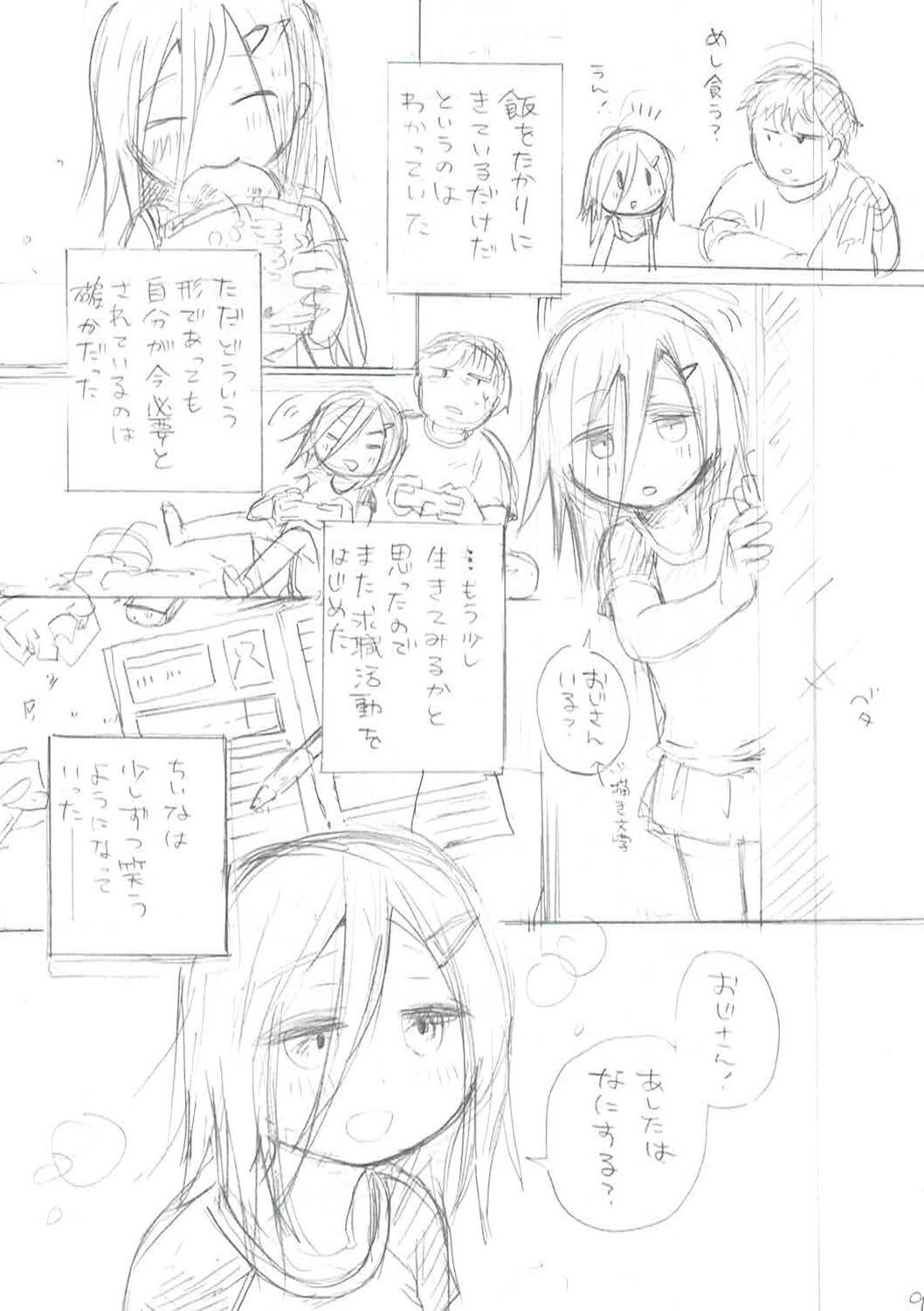 Page 361