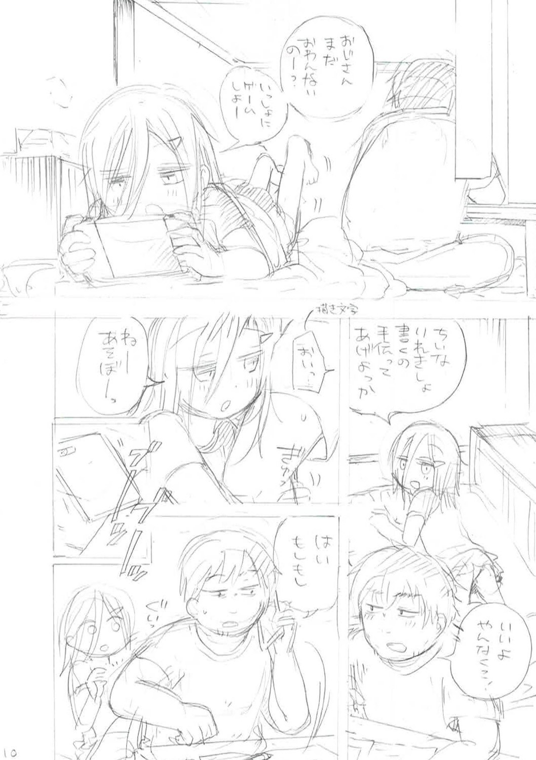 Page 362