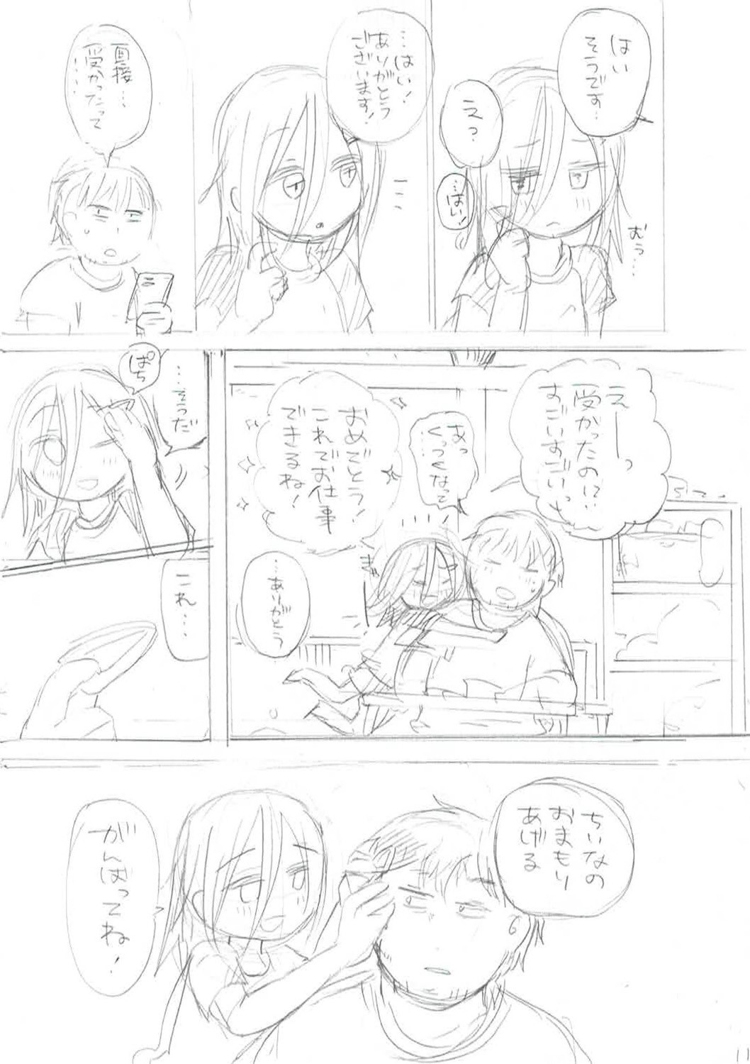 Page 363
