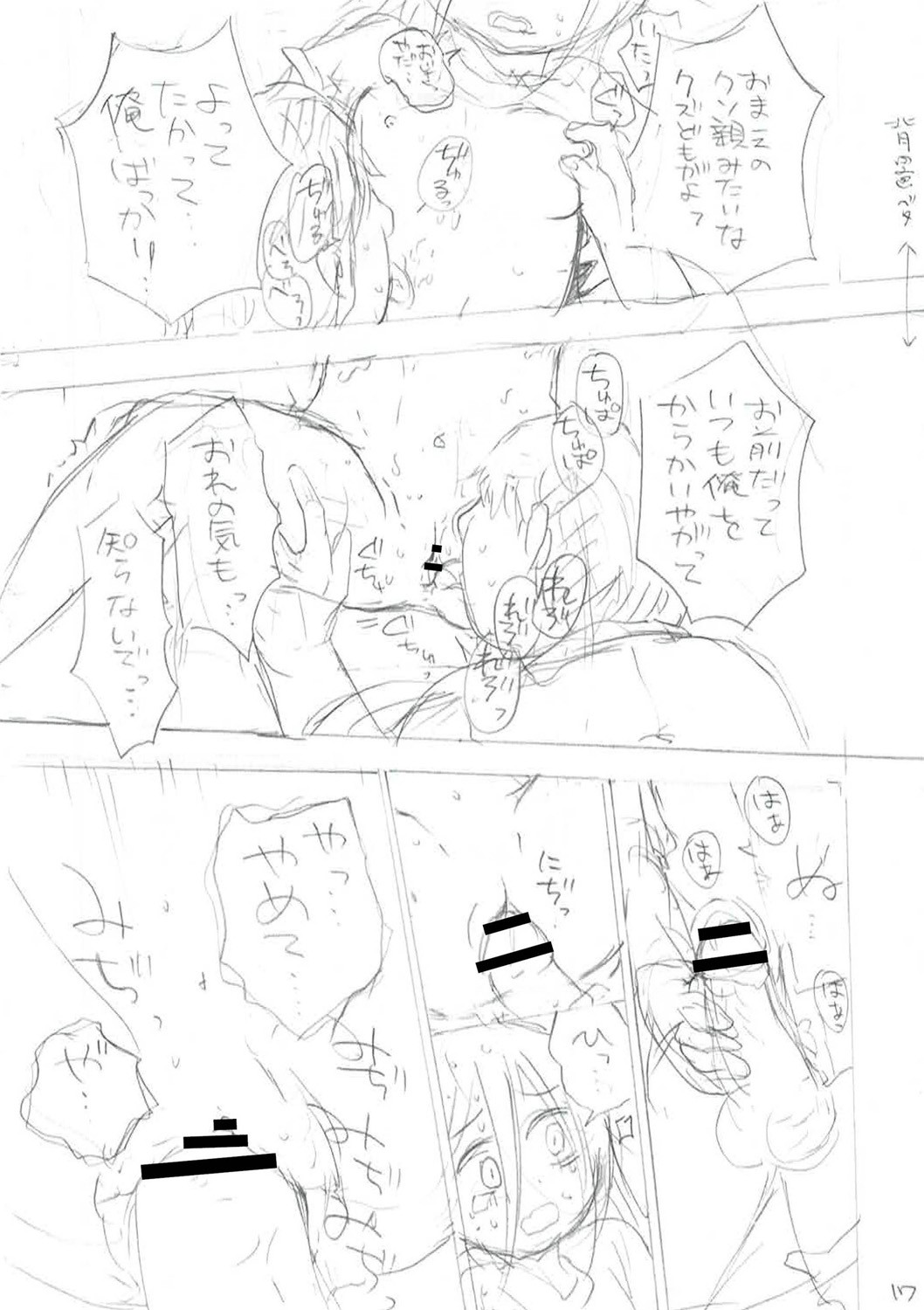 Page 369