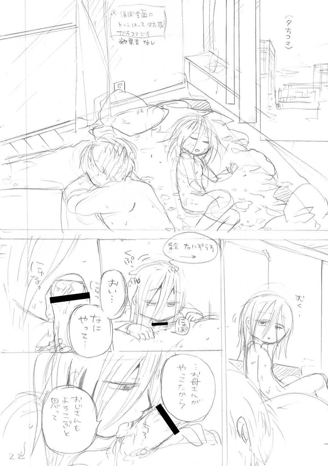 Page 374