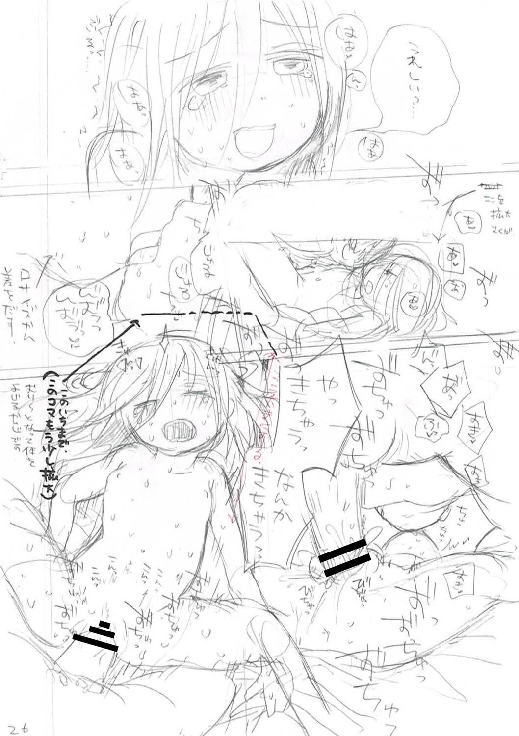 Page 378