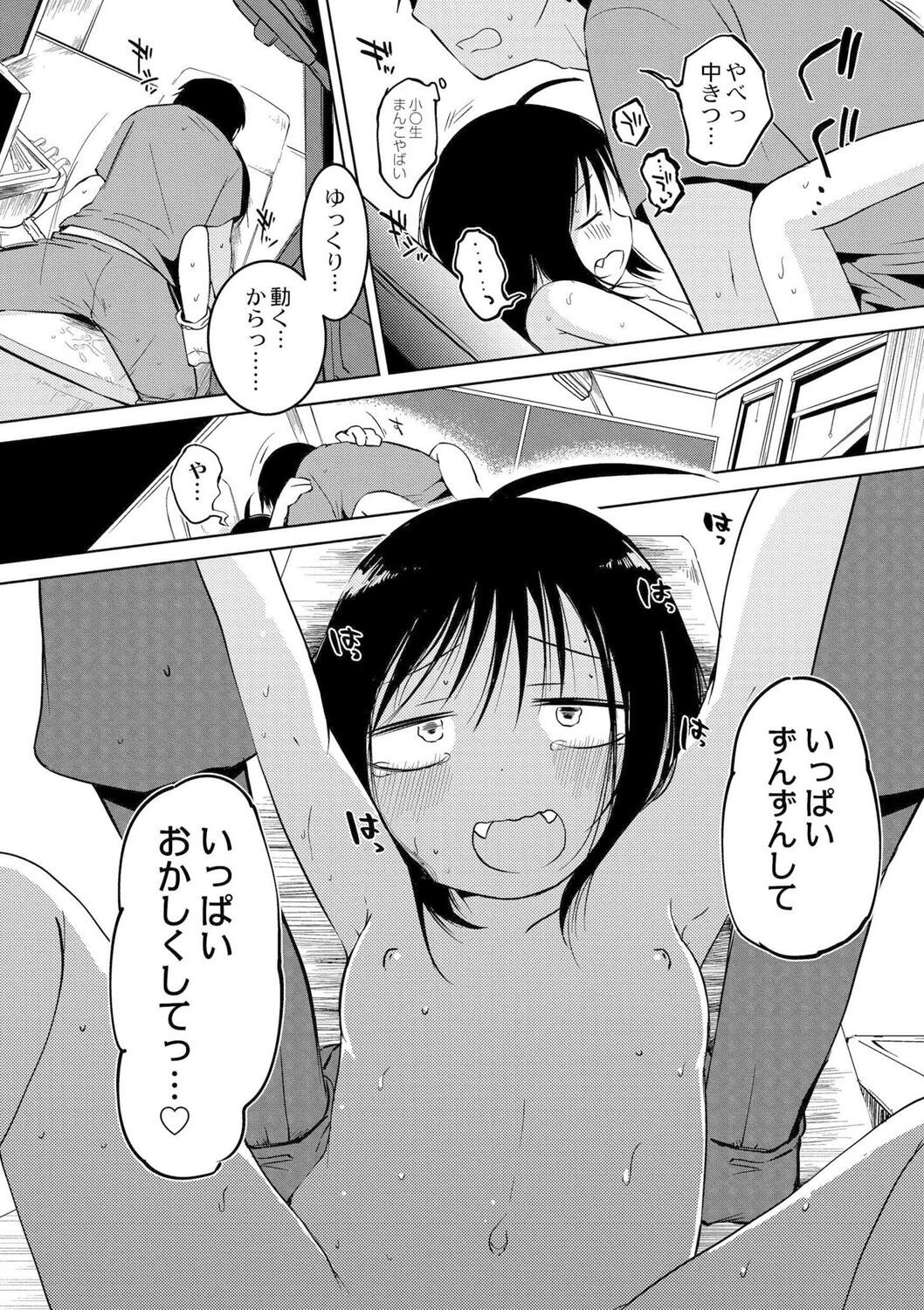 Page 78