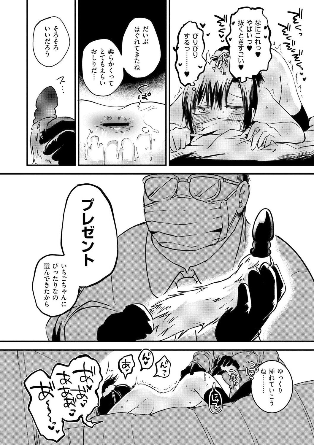 Page 96