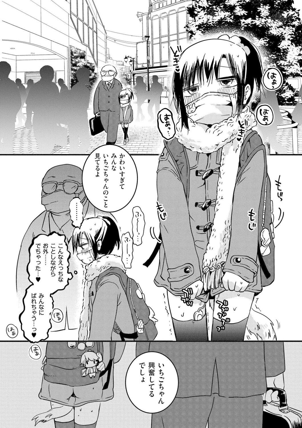 Page 98