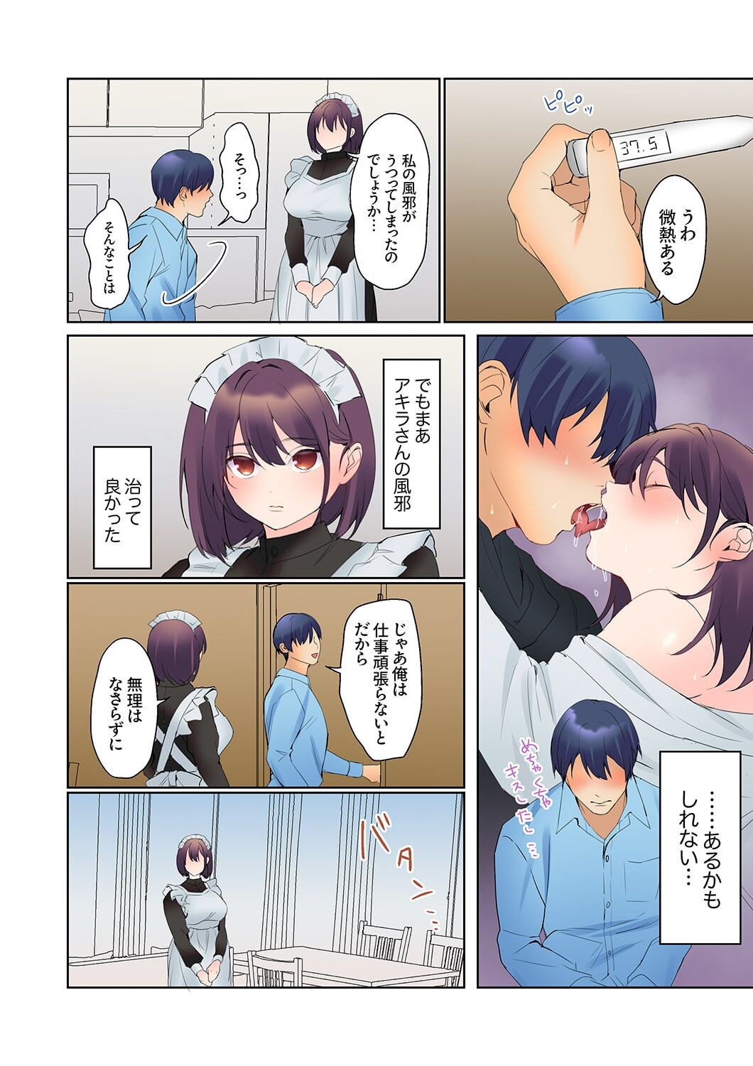 Page 132