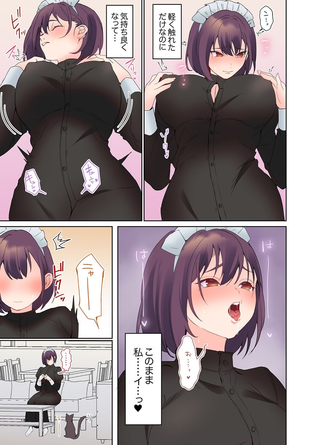 Page 135