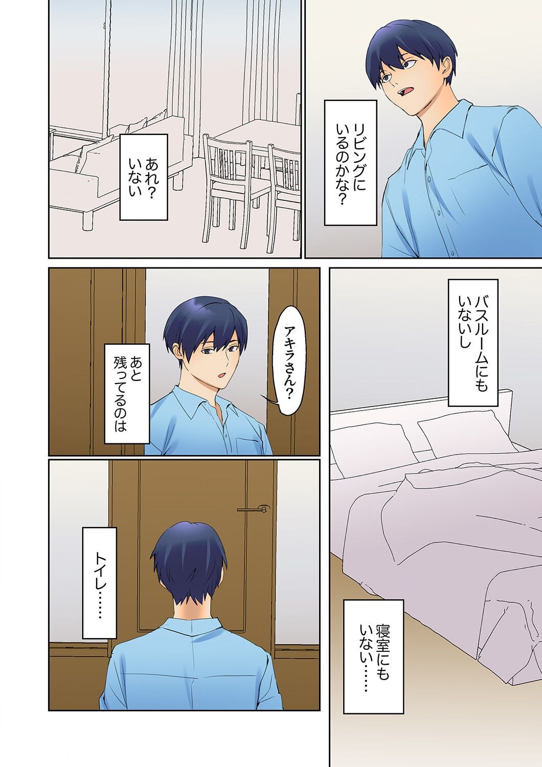 Page 144
