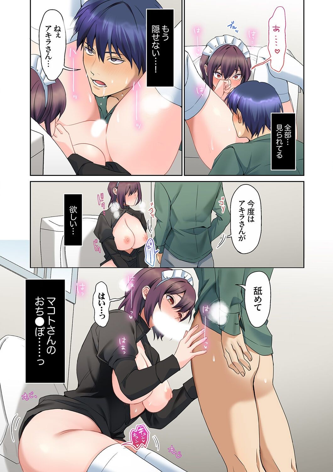 Page 157