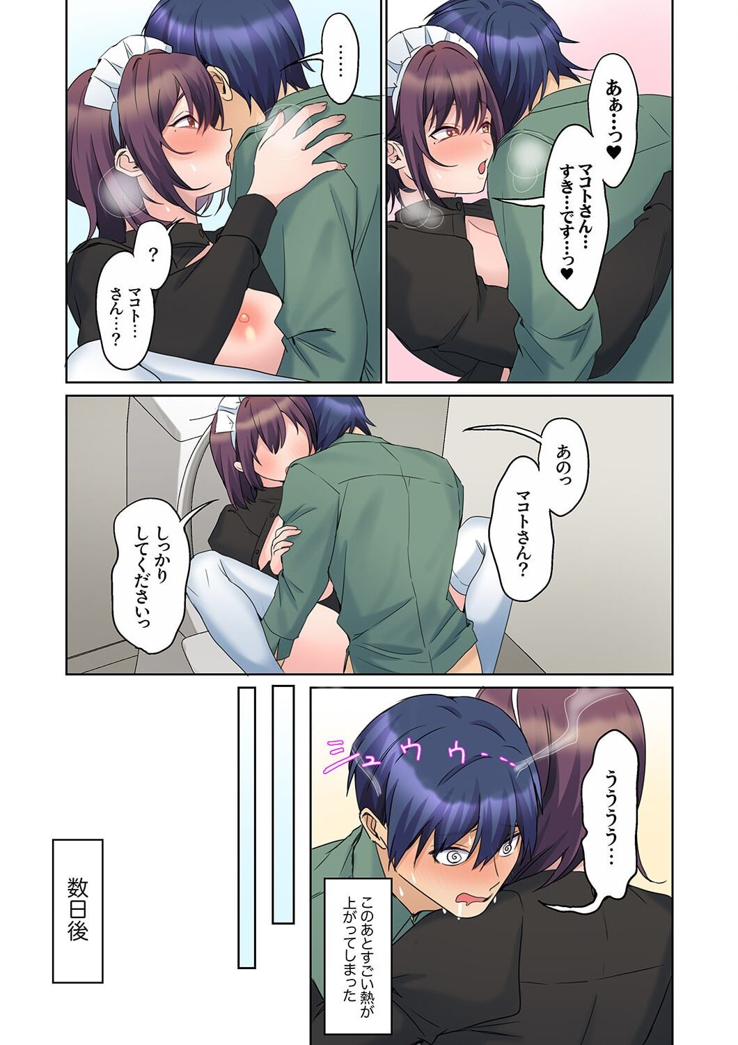 Page 171