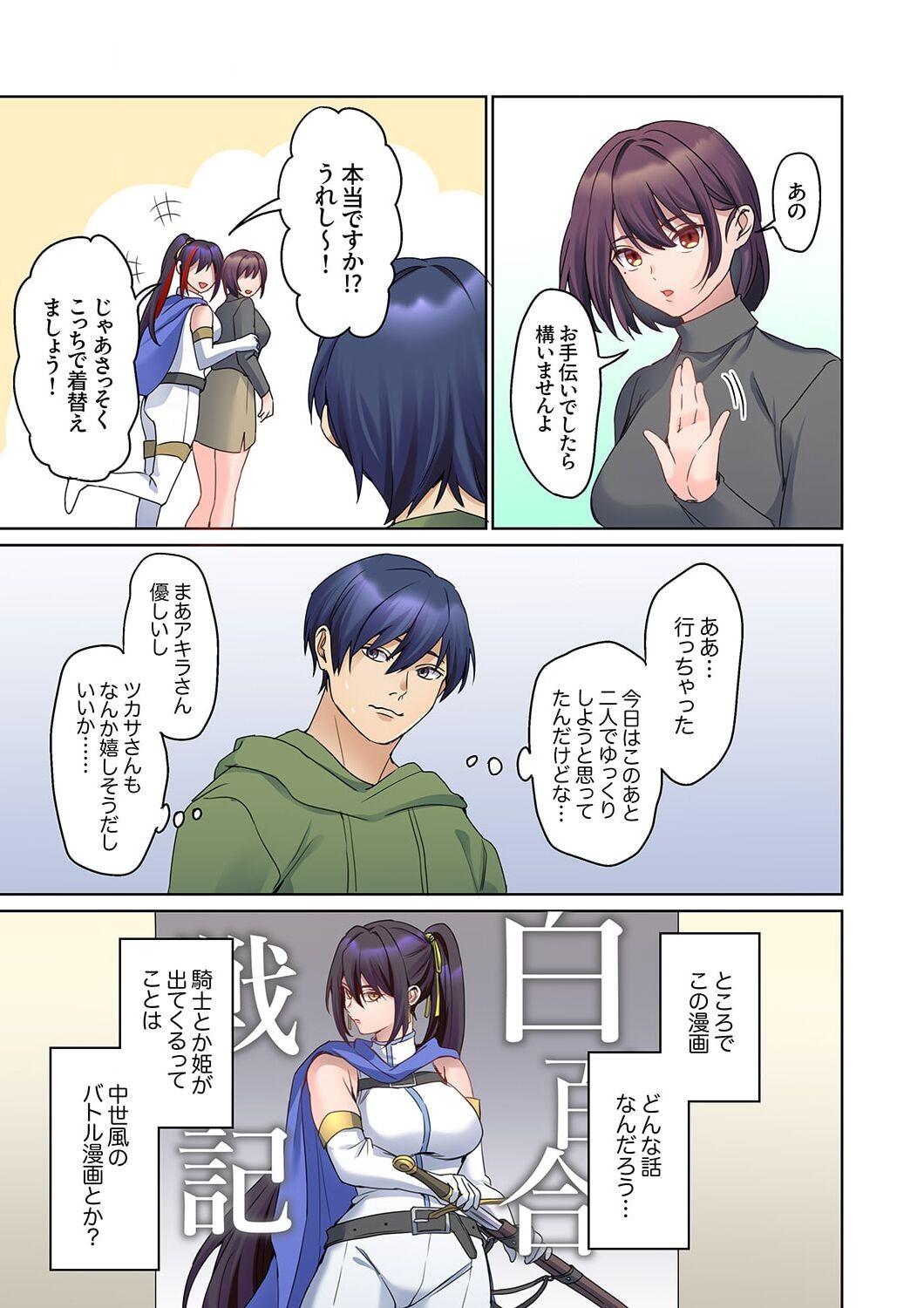Page 175
