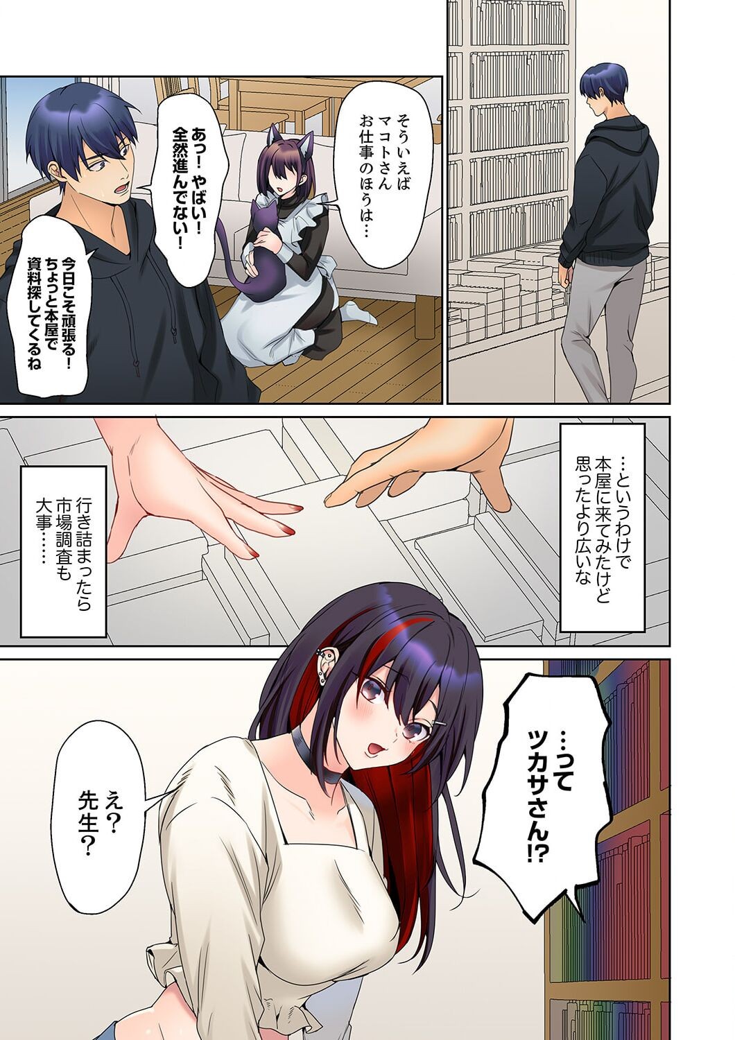 Page 56