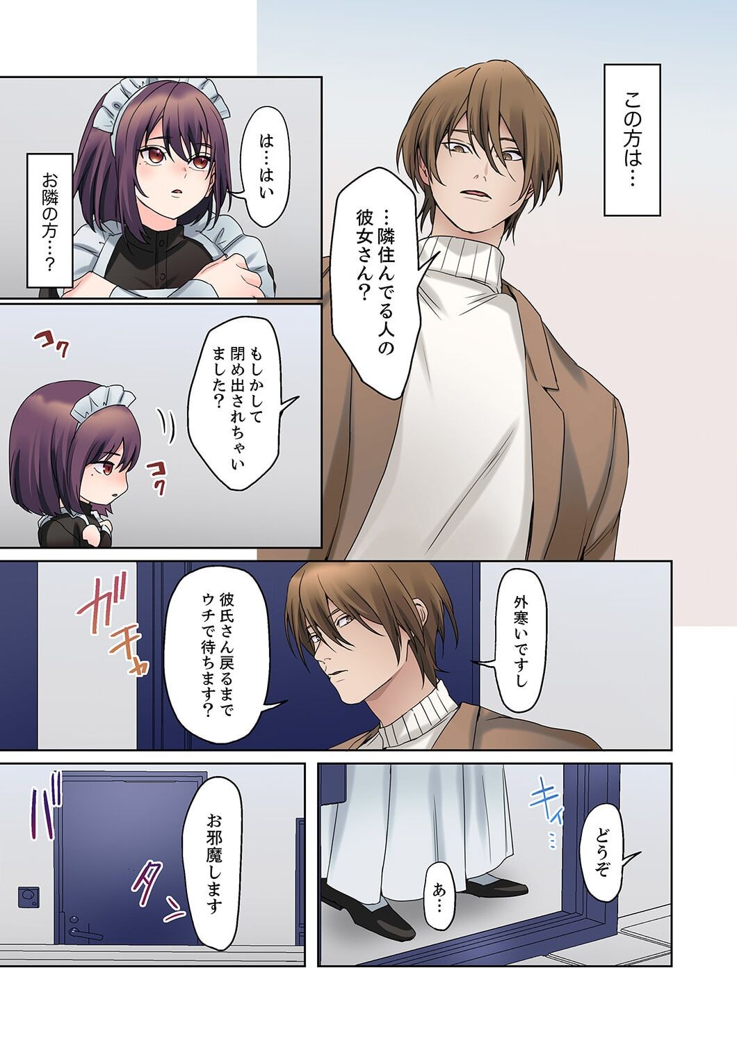Page 69