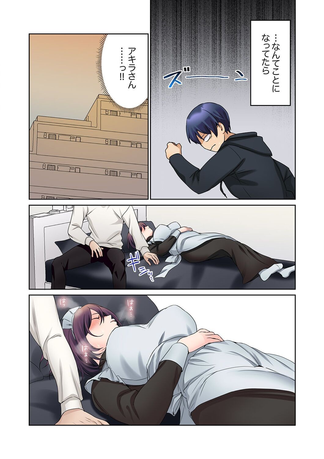 Page 86