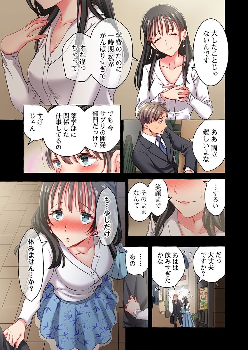 Page 97