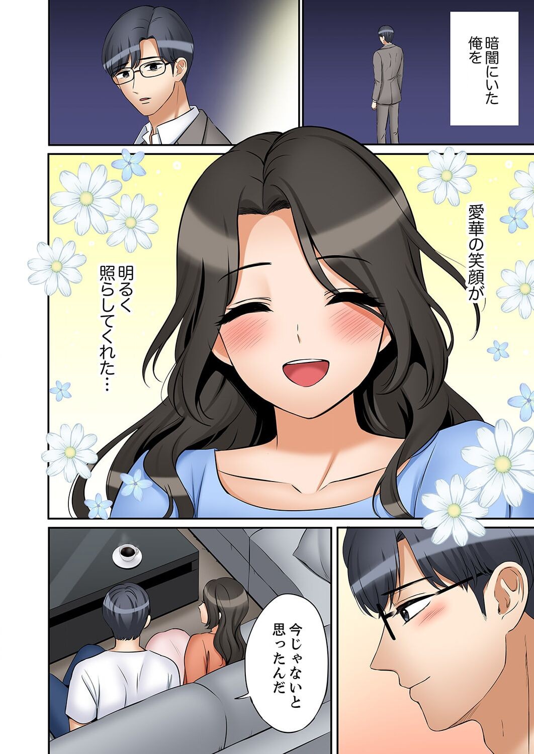 Page 138