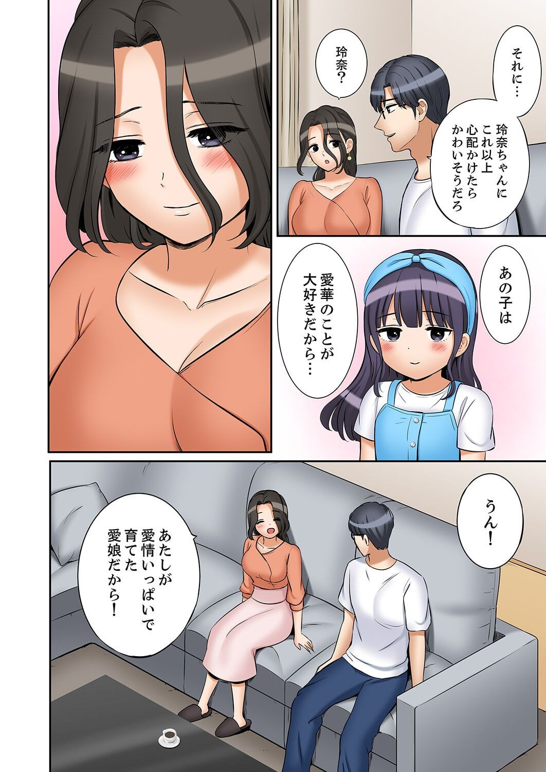 Page 140