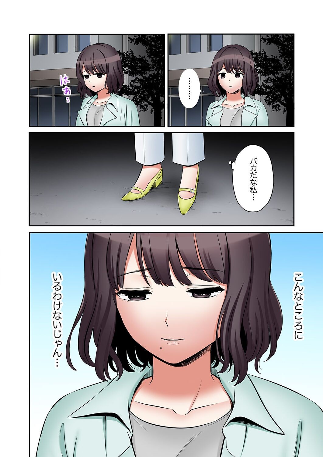 Page 144