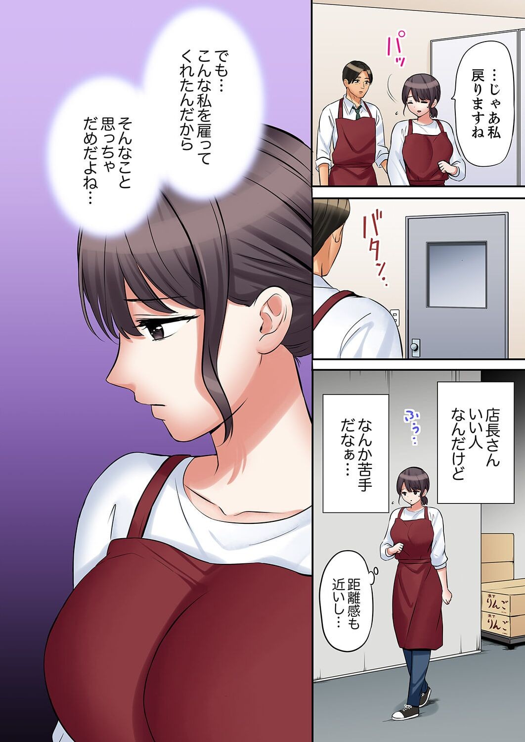 Page 162