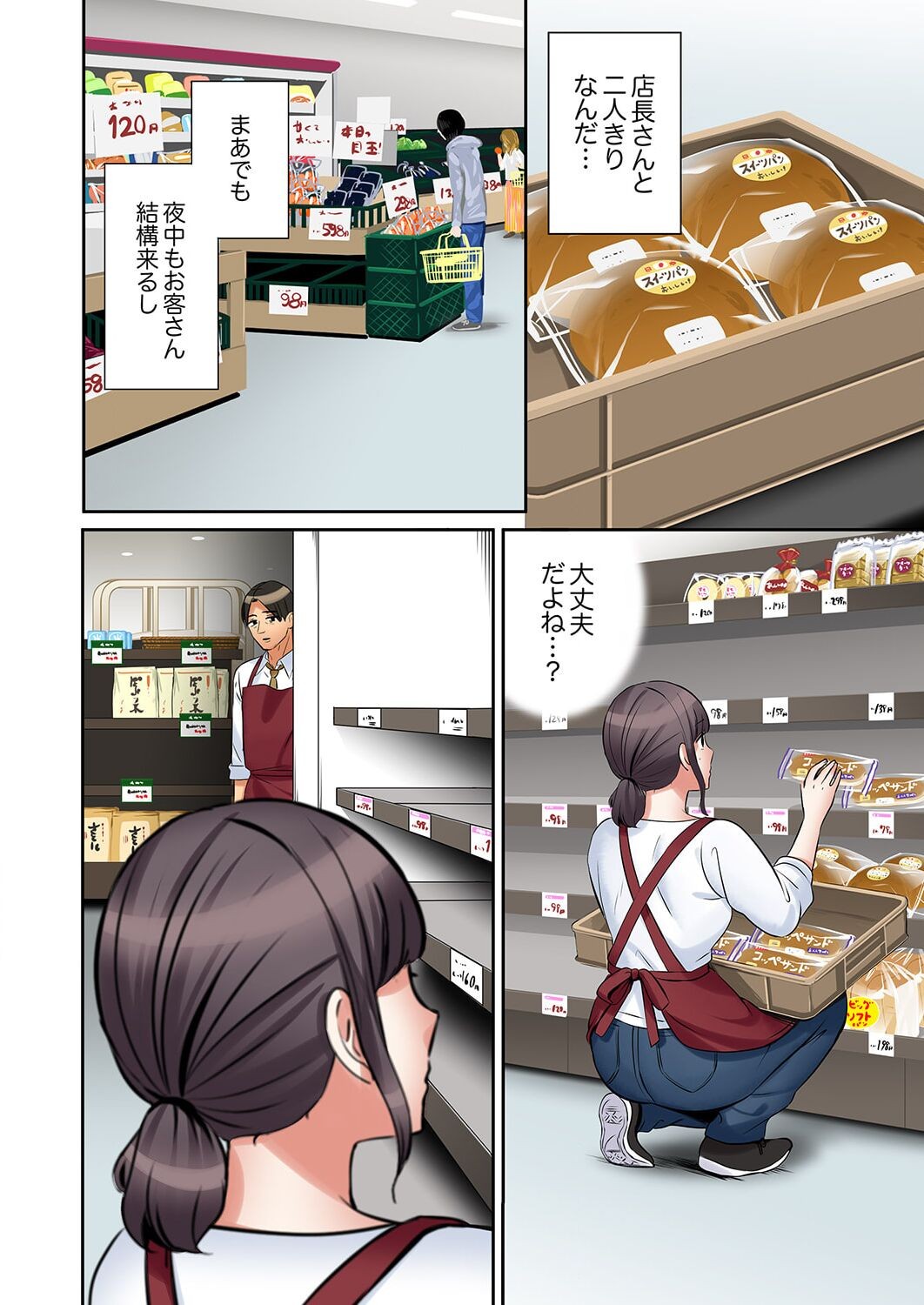 Page 164