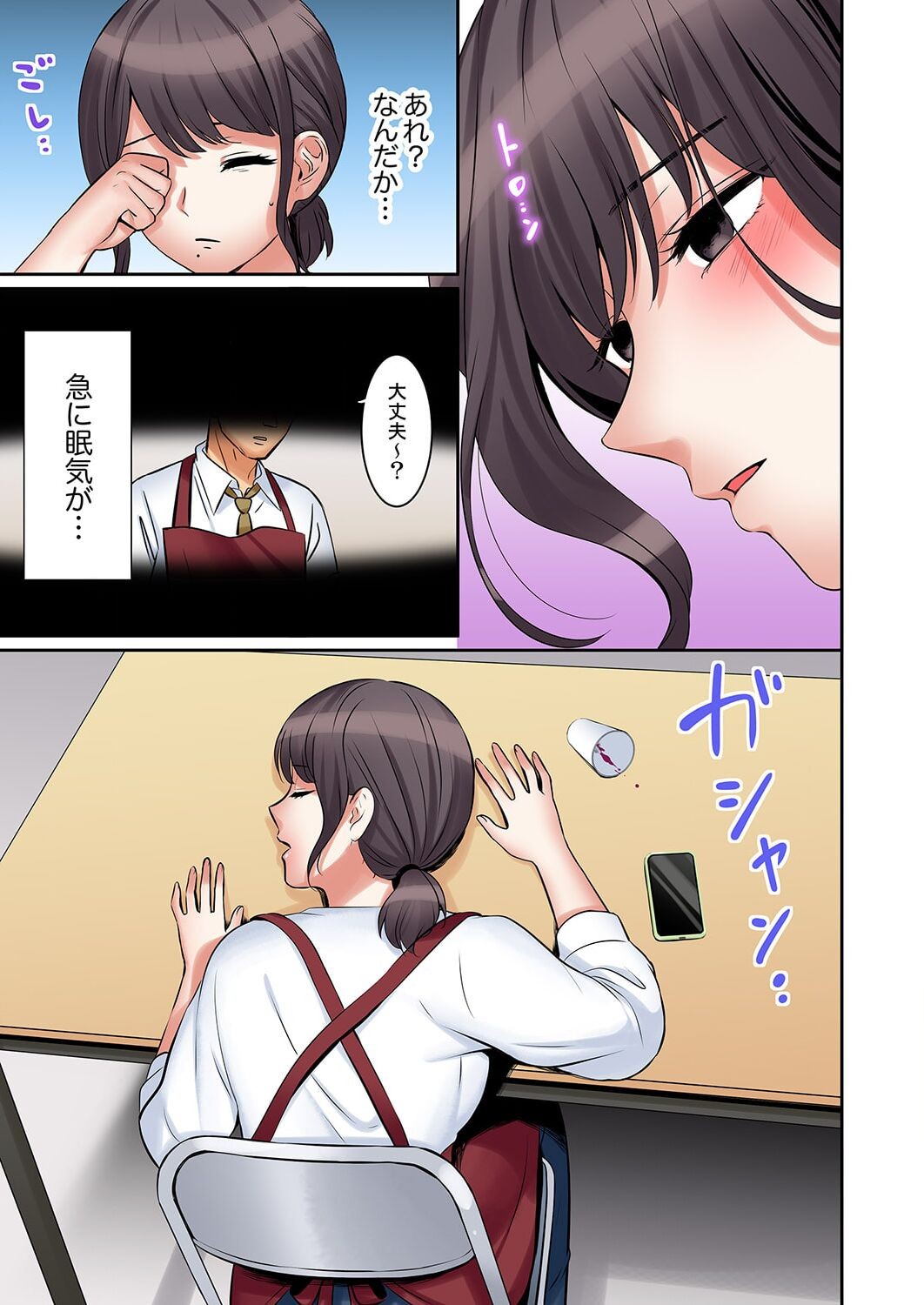 Page 167