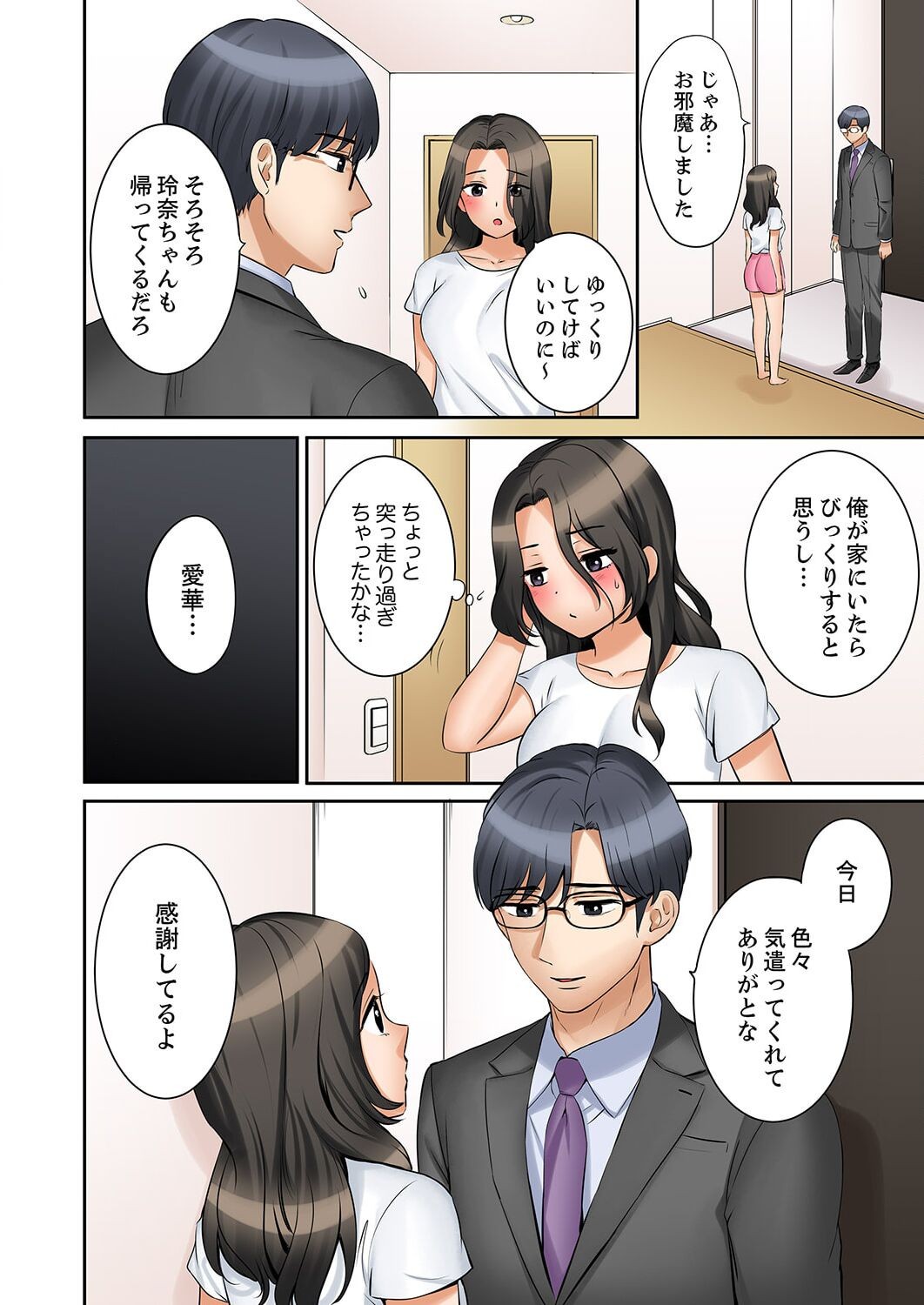 Page 48