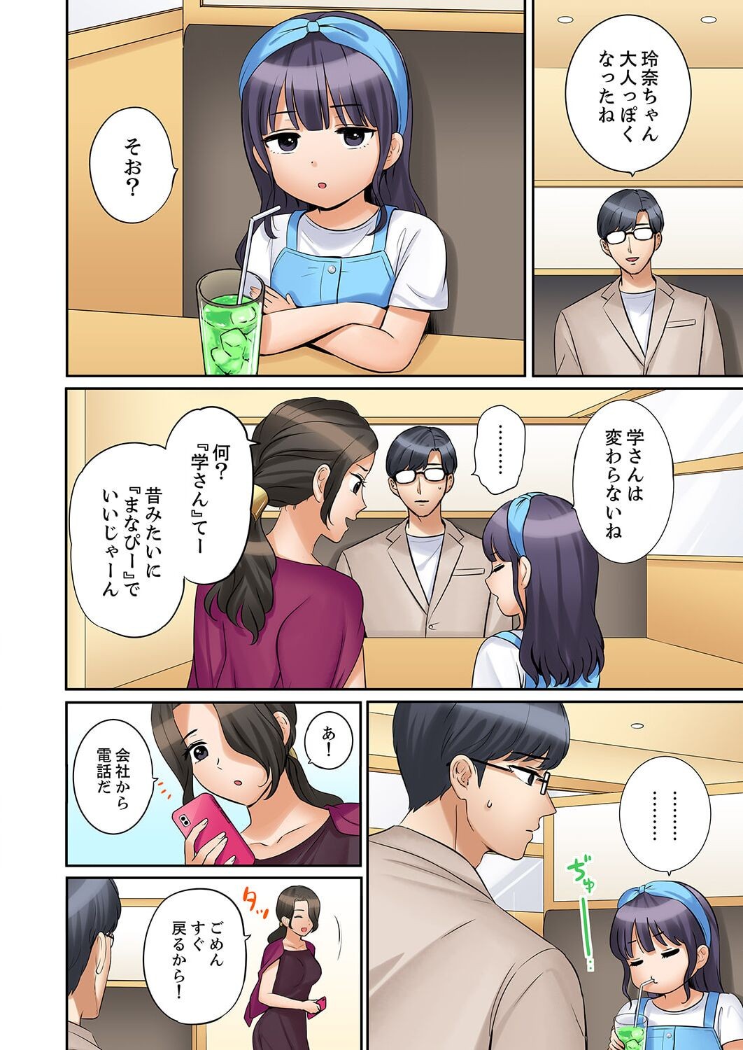 Page 98