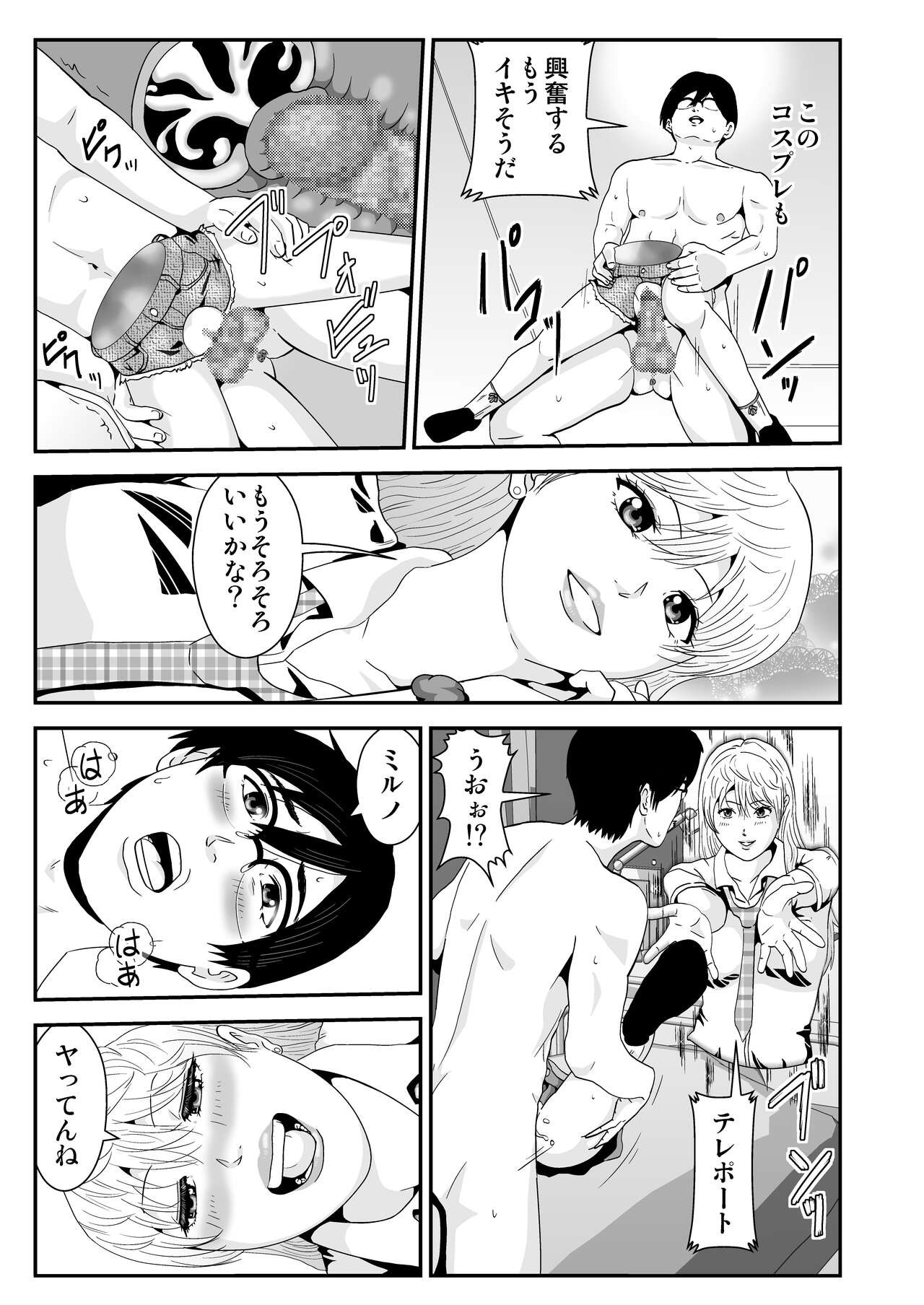 Page 28