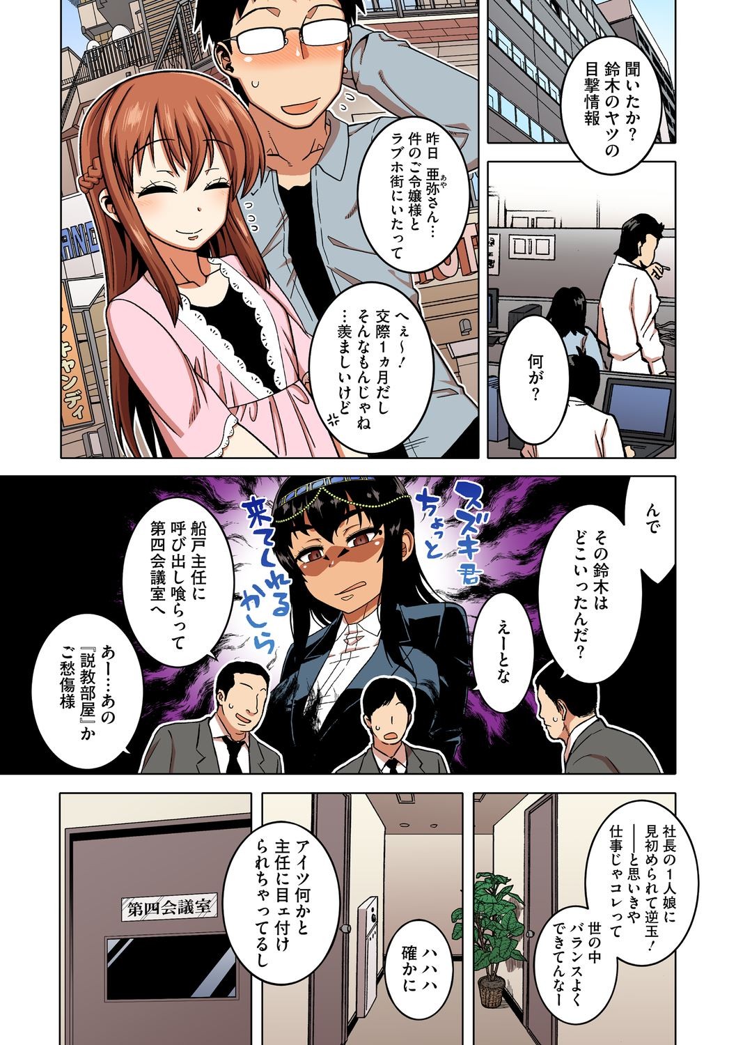 Page 113