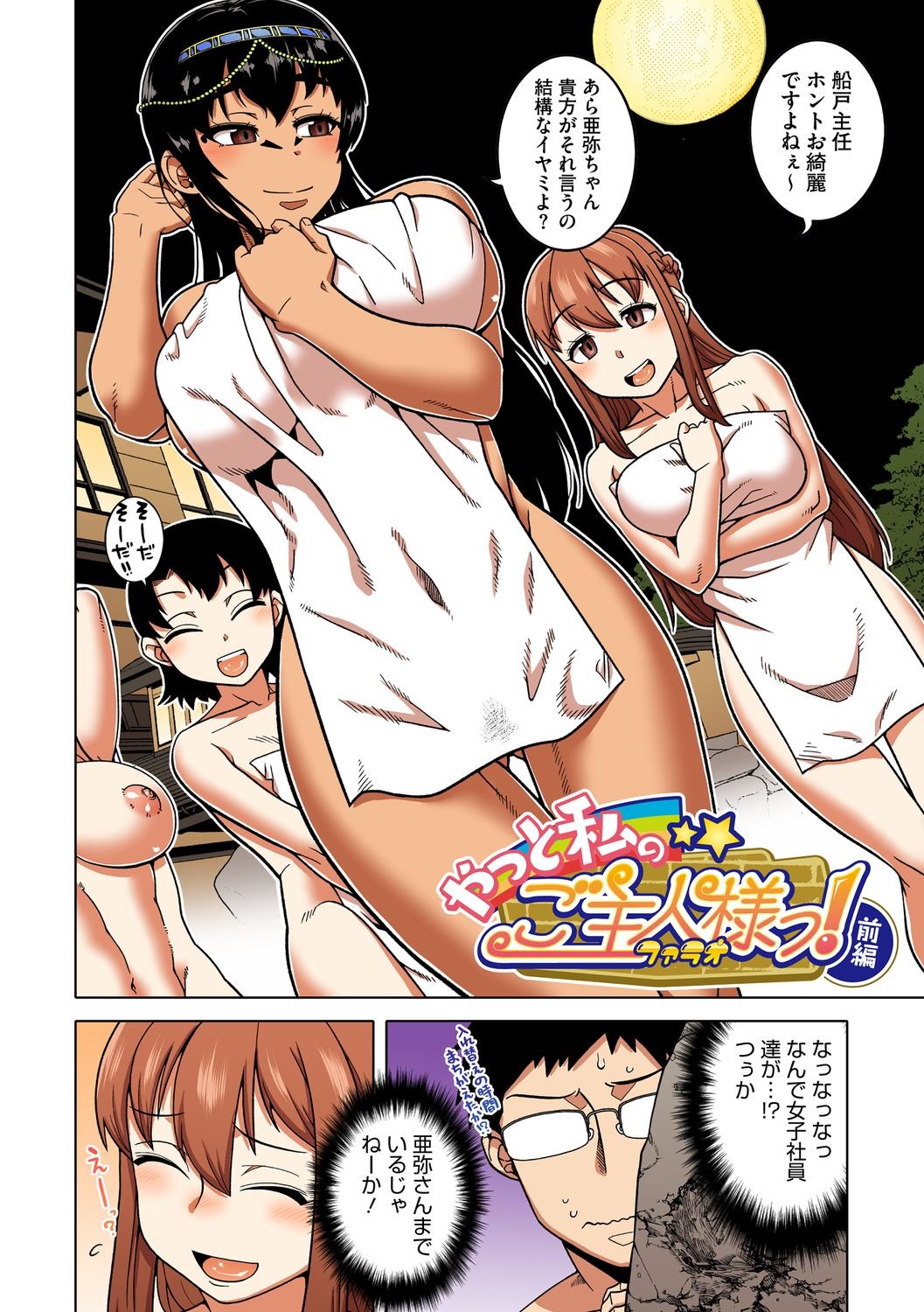 Page 139