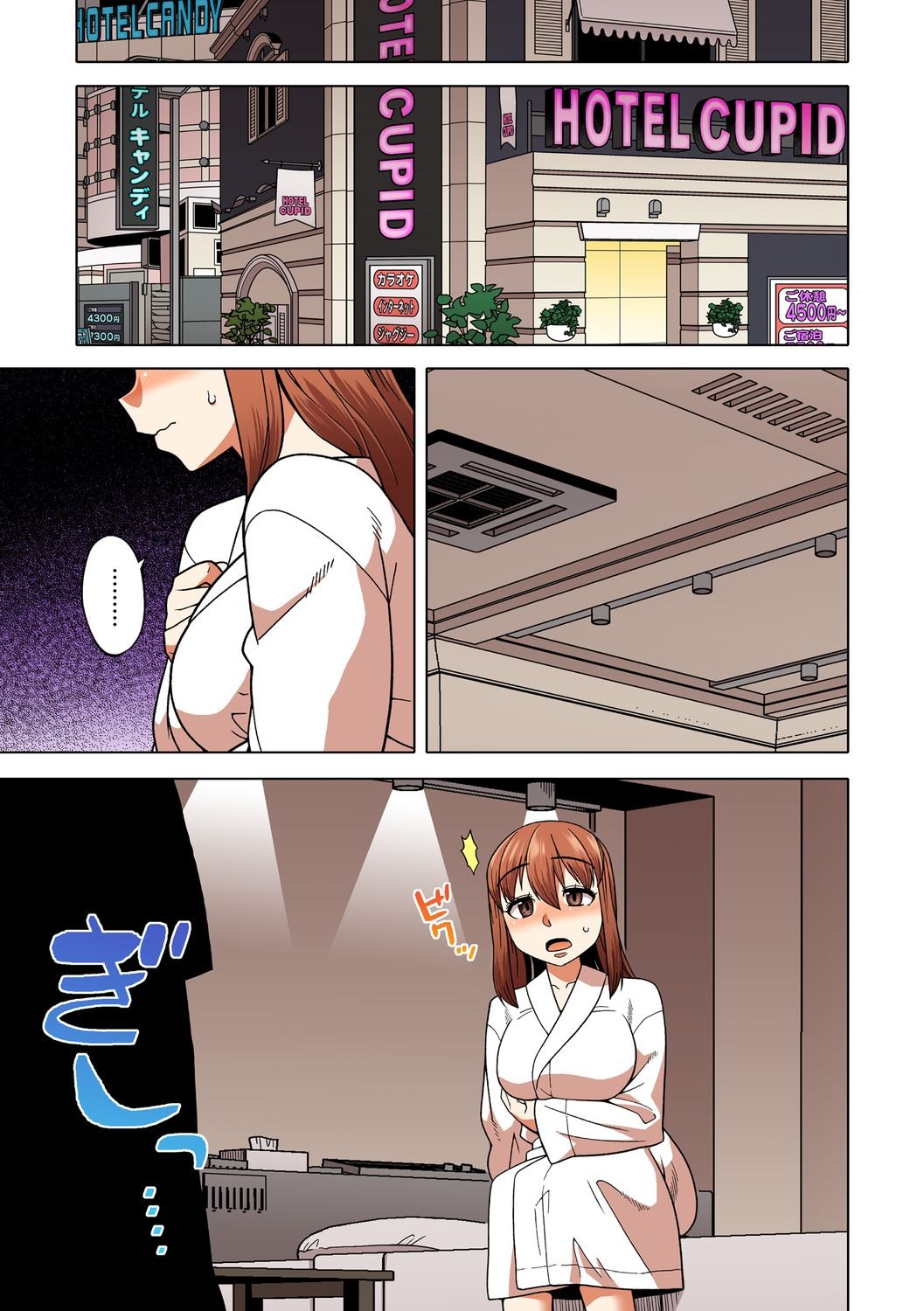 Page 164