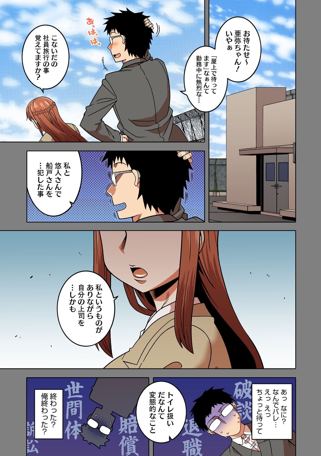 Page 166